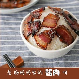 绍兴特产安昌酱肉腊肉 酱五花 酱油肉 杨妈妈手工制作