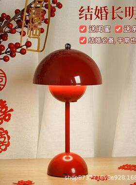 结婚长明花苞灯客厅卧室便携台灯卧室床头灯学习小台灯镜前化妆灯