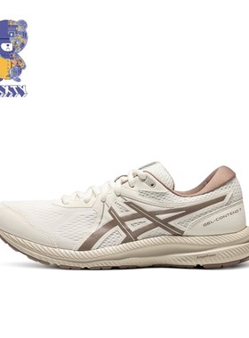 ASICS亚瑟士 COURT MZ 男女休闲鞋 复古运动鞋板鞋1203A127-750