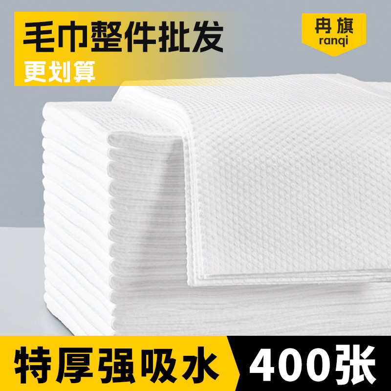 擦头包头一次性毛巾美发店专用