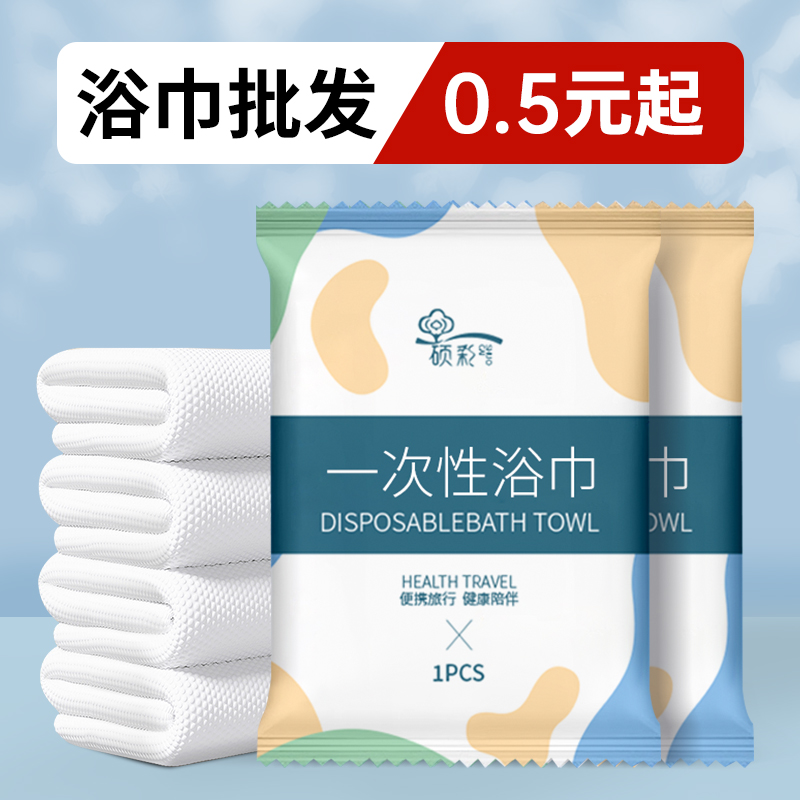 加厚加大浴巾酒店批发吸水不掉絮