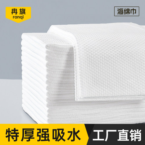 一次性毛巾美发店专用吸水不掉毛