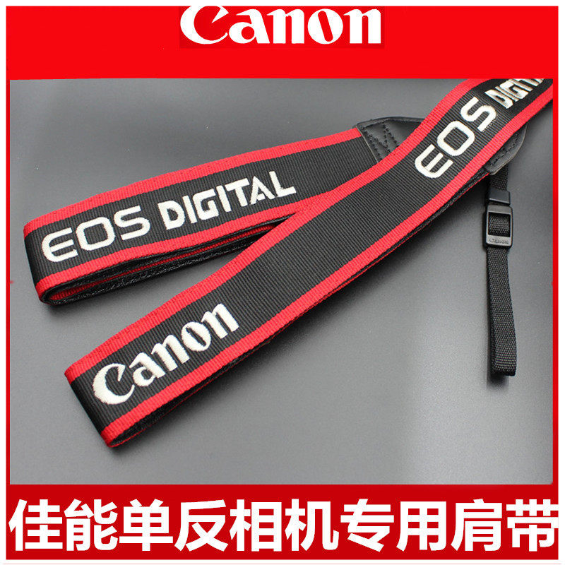 佳能单反相机背带6D2 5D3 600D 80D 70D 50D 5D4照相机刺绣肩带