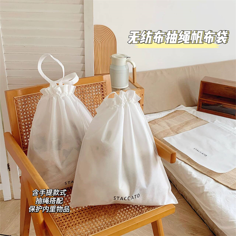 出口抽绳束口袋大容量衣物杂物收纳袋无纺布手提分类整理袋