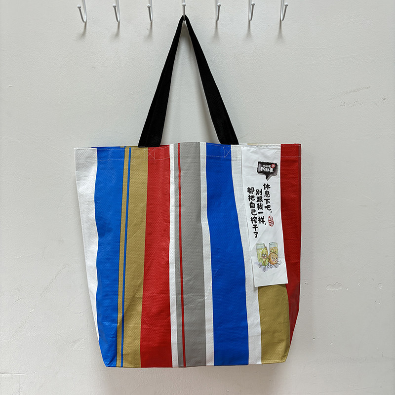 休闲外出手提袋收纳袋时尚条纹单肩编织袋大容量超市购物袋环保袋