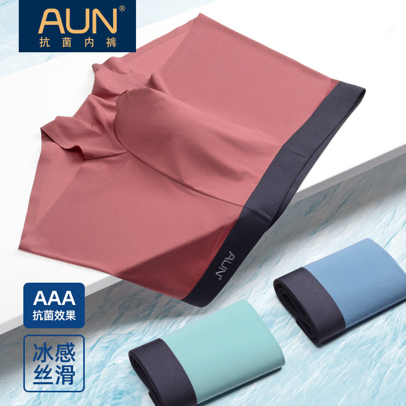 抗菌AUN中腰UM729莫代尔男