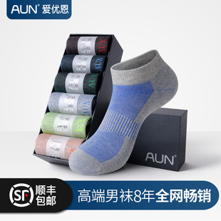 AUN爱优恩袜子大脚加大码CW/D113男袜短筒四季款棉质透气浅口船袜