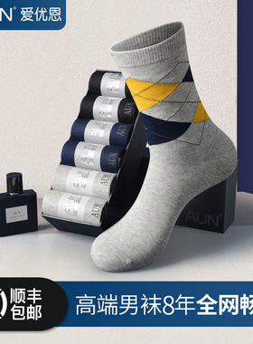 AUN&爱优恩T018商务袜中筒皮鞋袜子防臭脚潮男时尚长款休闲棉袜