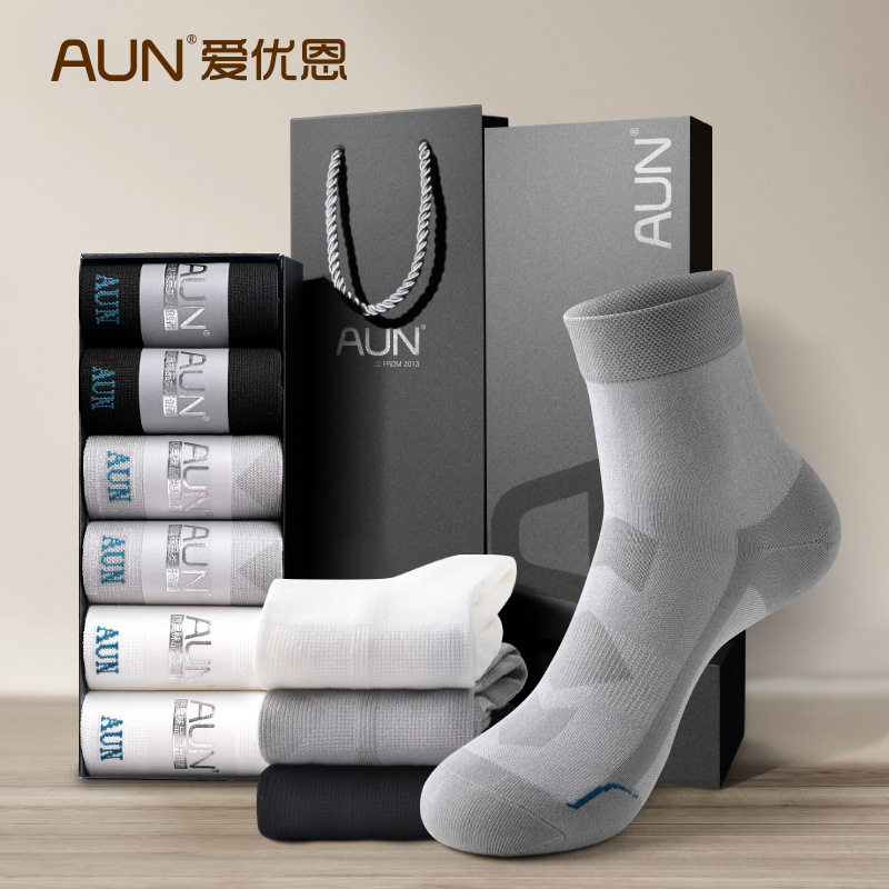 男士中筒袜子AUN莫代尔抗菌男士