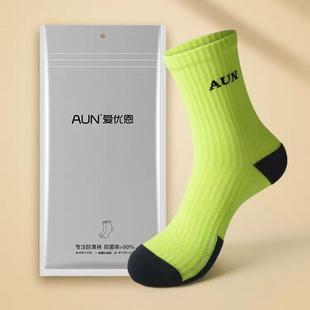 AUN爱优恩运动袜Mw106男毛圈毛巾底篮球袜子棉质吸汗透气跑步袜