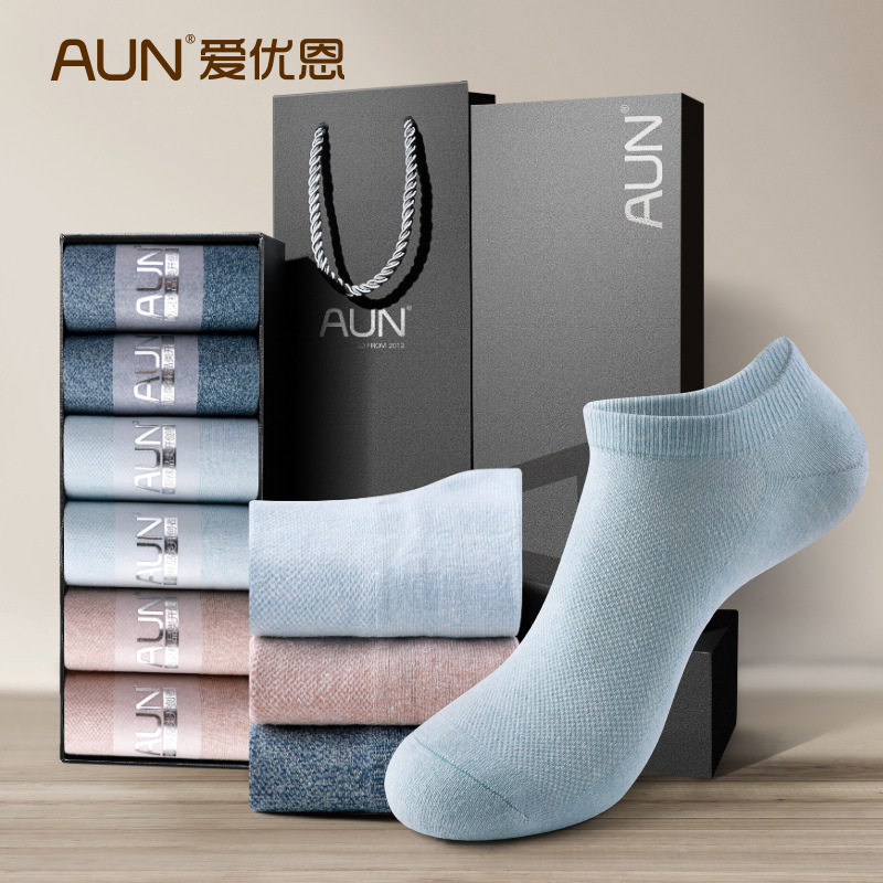浅口船袜AUN薄款抗菌男士