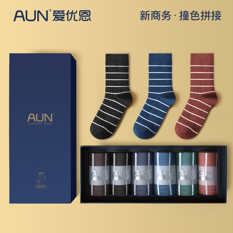 双针袜防臭袜高档除臭商务袜男士