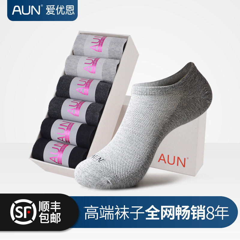 AUN优恩袜子女夏薄款透气隐形