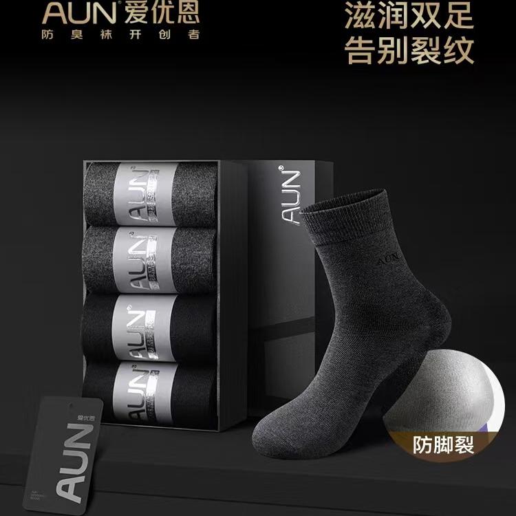 aun袜子男t139春夏季防脚裂硅胶