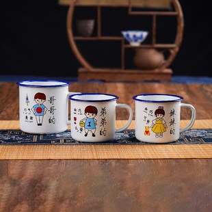 老式怀旧经典搪瓷杯大容量水口杯刷牙口杯男女士通用型家庭杯水杯