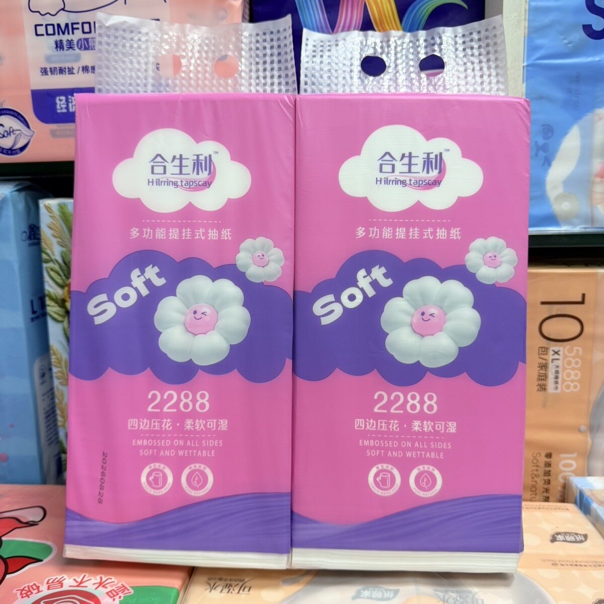 整箱批发合生利悬挂式多功能抽纸抽纸
