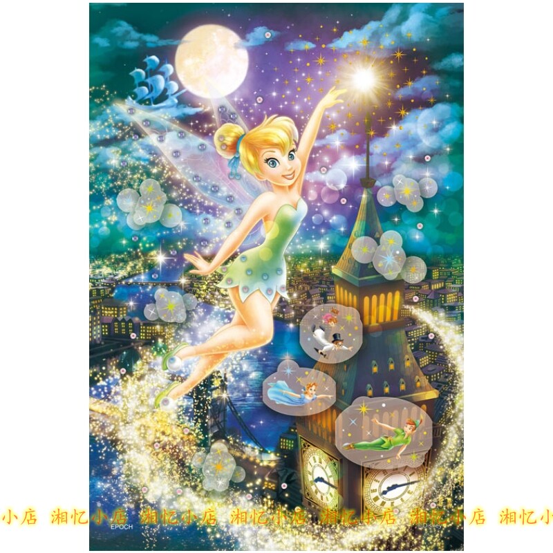 印花DMC十字绣套件 客厅卧室儿童房欧式玄关小叮当仙女魔法