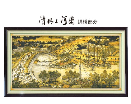 印花包邮DMC纯棉绣线十字绣套件新款客厅大画名画 清明上河图拱桥