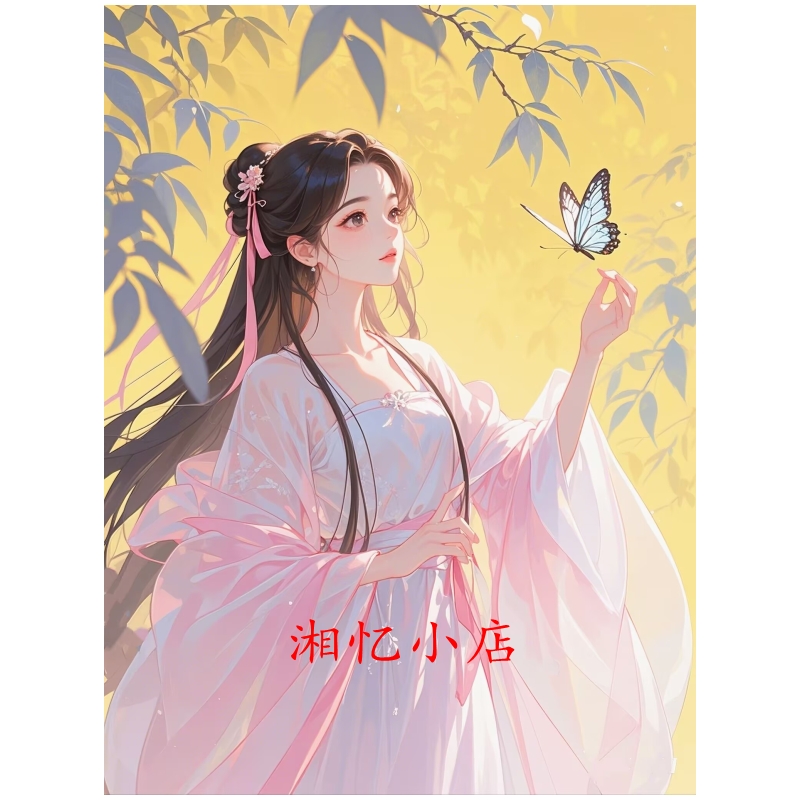 印花新款法国DMC纯棉十字绣套件客厅卧室古风美女不妨托蝶当信差1