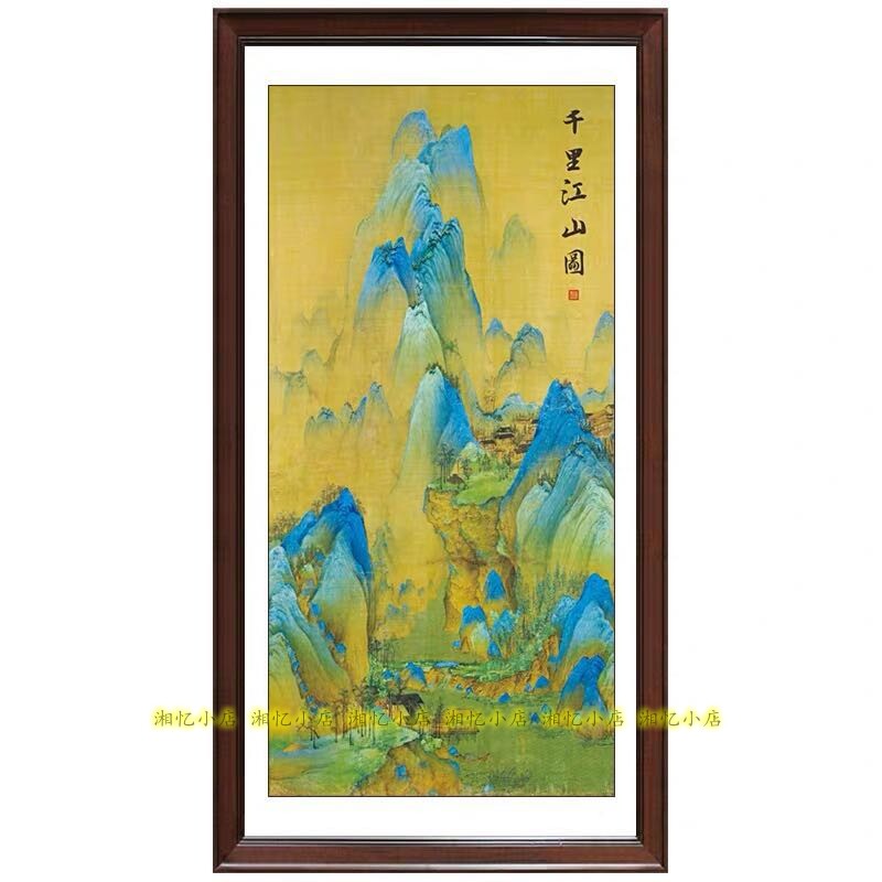 印花新款法国DMC纯棉十字绣套件新中式客厅玄关竖版 千里江山图3