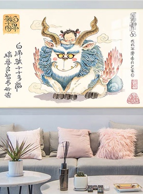 印花新款DMC纯棉十字绣套件客厅玄关餐厅动物大渣熊 白泽驼子图