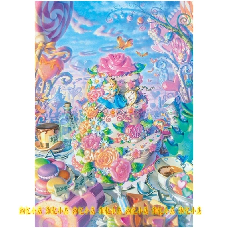 印花纯棉卧室爱丽丝世界十字绣
