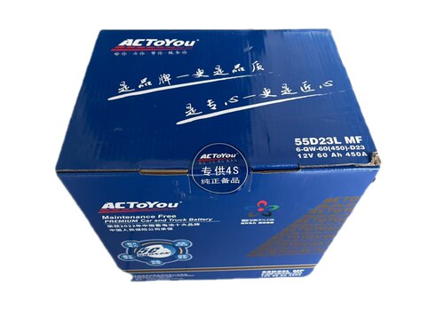 ACTOYOU电瓶55D23L适配本田/丰田/现代/比亚迪/吉利/专用