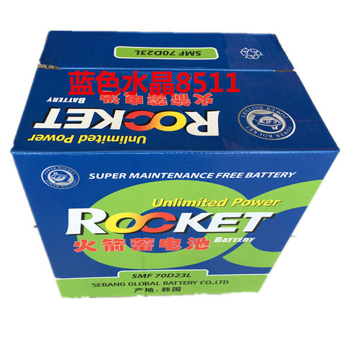 火箭电瓶适配雷克萨斯ES240/ES250/ES300/ES350GS 汽车蓄电池北京
