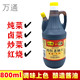 中华老字号徐州特产恒顺万通红烧老抽王800ml 桶酿造酱油红烧上色
