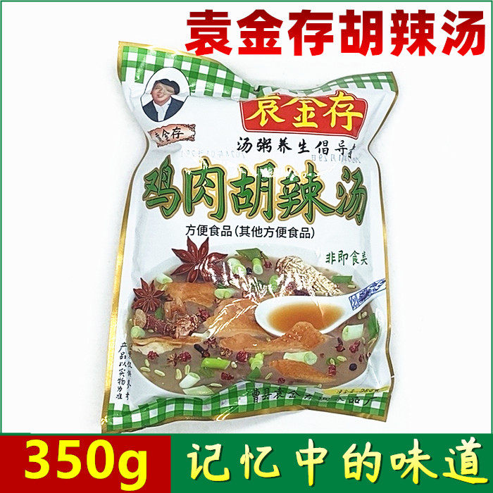 正宗袁金存鸡肉味胡辣汤粉徐州风味早餐伴侣辣汤速食汤350g包邮,粮油调味/速食/干货/烘焙,速食汤,淘宝优惠券,粉丝福利购,淘宝优惠卷