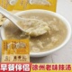 徐州辣汤正宗特产辣汤料胡辣汤粉料包爱徐饣它汤商用早餐啥汤撒汤