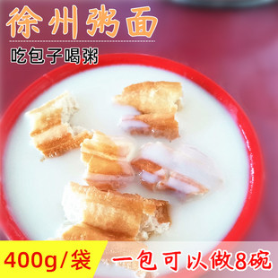 徐州特产老粥面丰县老粥面热粥白粥豆粥早餐煎包子帝王粥汤面包邮