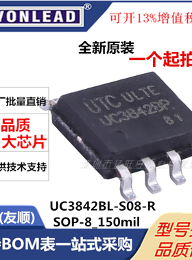 UC3842BL-S08-R 全新UTC原装 AC-DC控制器和稳压器UC3842BL SOP8