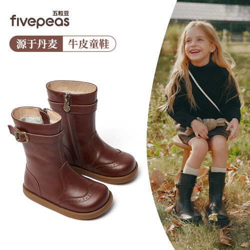 【高奢头层牛皮】女童长靴