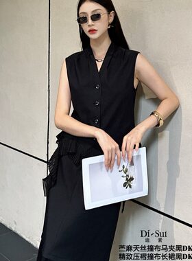 DI-SUI迪素欧货2026夏季新品女装21563苎麻天丝撞布时髦马甲
