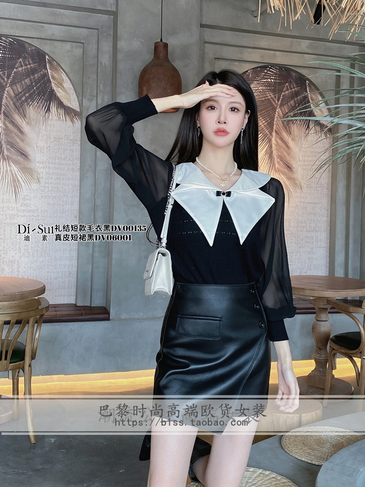 disui女装正品韩国_disui牌子中文叫什么-第2张图片-潮百科