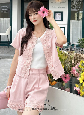 特价DI-SUI迪素女装2025新品时尚气质显瘦套装38540百搭不撞款