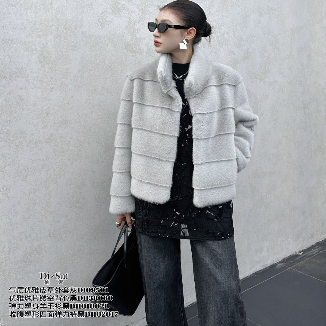 定制DI-SUI迪素欧货2025秋冬新品女装09501气质优雅风毛毛皮草外