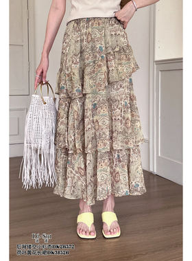 DI-SUI迪素正品2026春夏新品女装31526度假风时髦碎花蛋糕半身裙