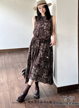 特价DI-SUI迪素欧韩2025新秋冬25059女咖色花无袖连衣裙中长裙子