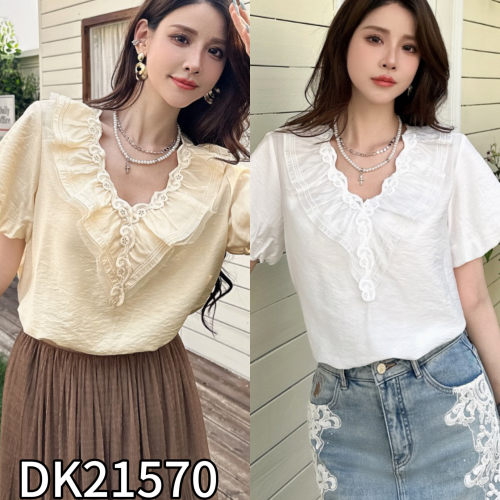 Di-sui真丝V领荷叶边衬衫