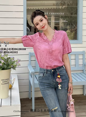 D特价DI-SUI迪素欧货2025春季新品韩版简约百搭显瘦衬衫宽松29518