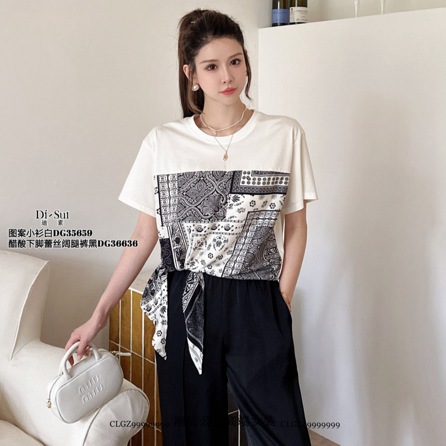 特價(jià)DI-SUI迪素女裝2025夏季新品35659法式韓系氣質(zhì)短袖T恤女小眾