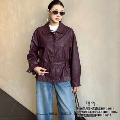 DI-SUI2025新款女装外套