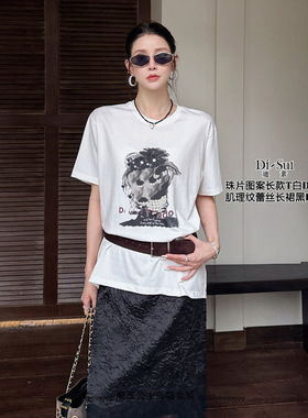 特价DI-SUI迪素正品2025秋冬26016韩版珠片图案长款纯色T恤上衣