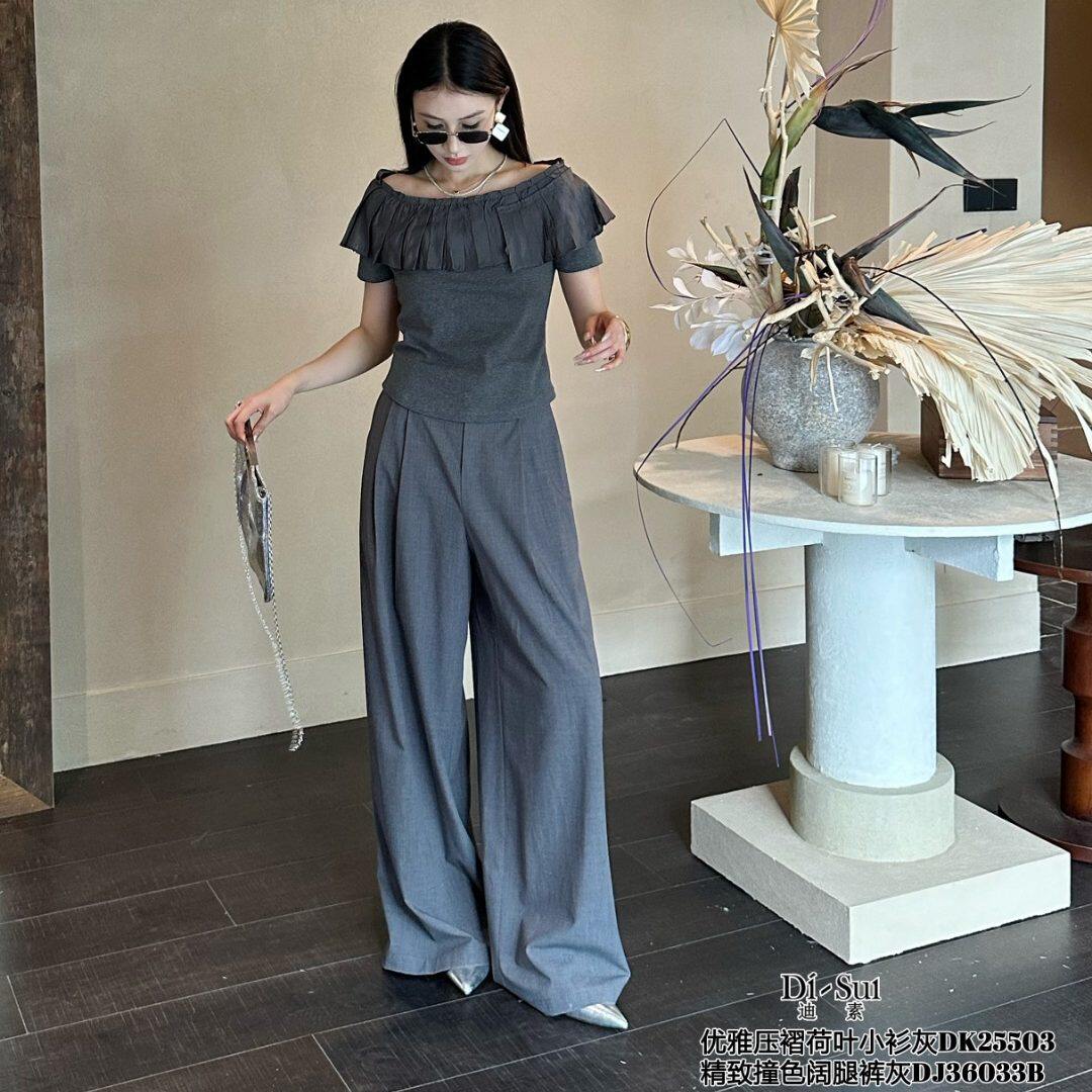 DI-SUI迪素欧货2026夏季新品女装25503优雅风精致荷叶边一字肩上
