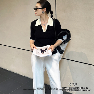 Di-sui撞色v领短袖针织衫