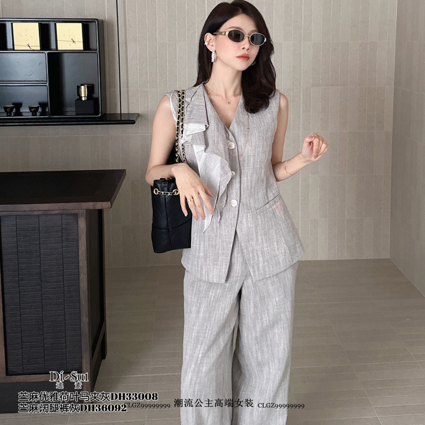 DI-SUI迪素欧货2025新品女装33008秋冬优雅V领苎麻荷叶边马甲外套