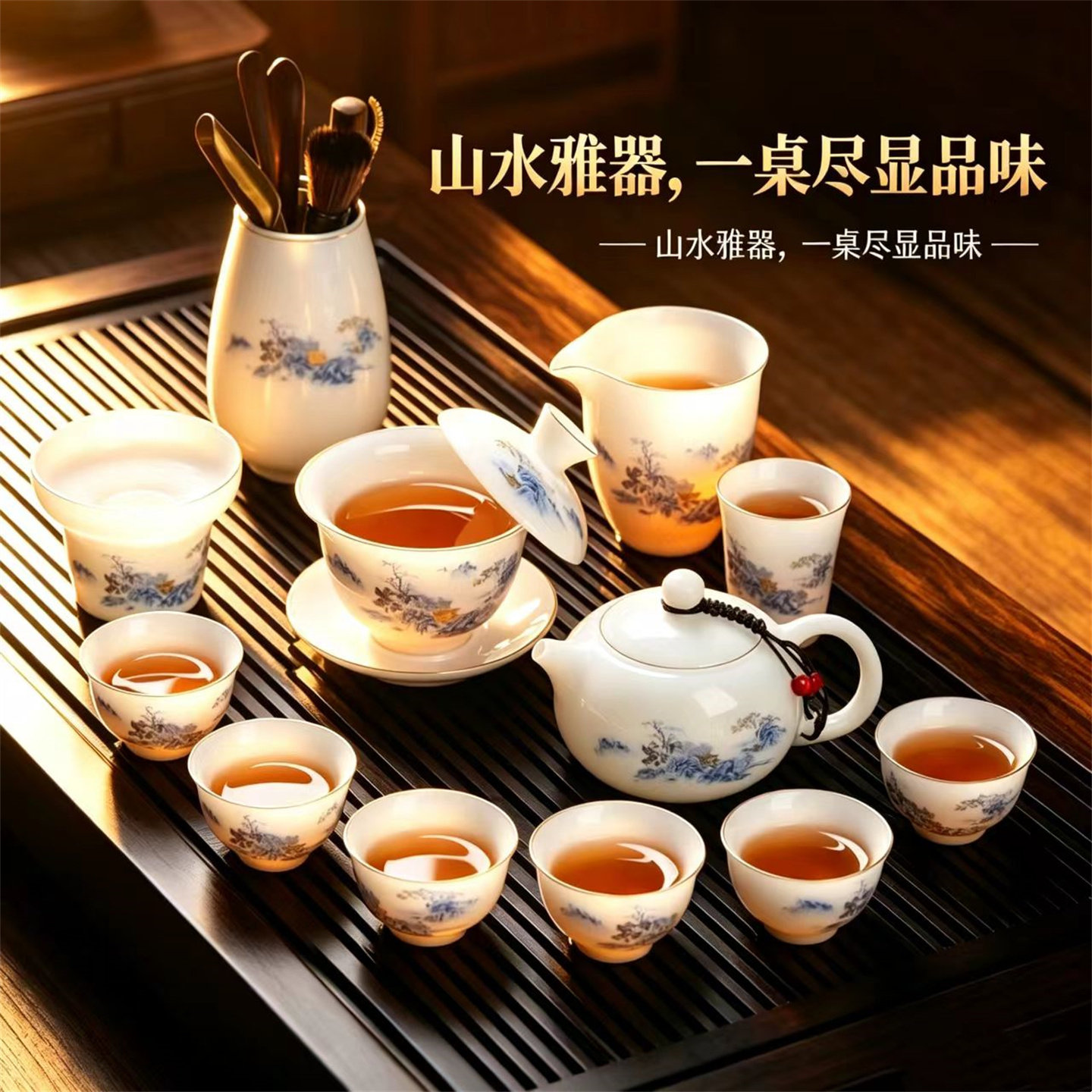 不烫手通透似玉一冲就净好洗