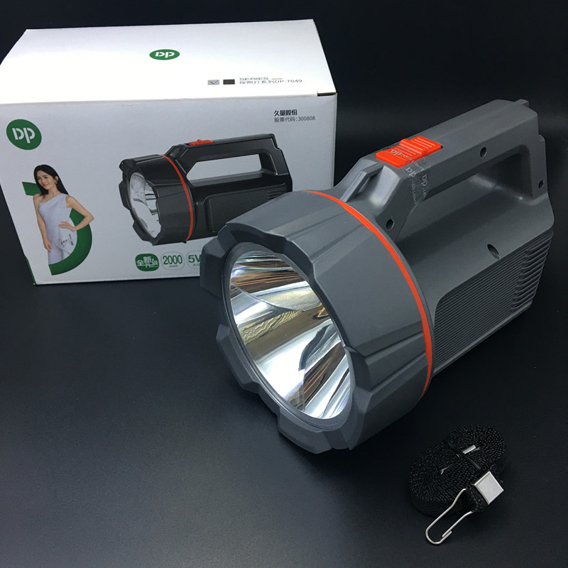 DP久量7049充电式大功率强光亮手提手电筒探照灯2000毫安5W长续航
